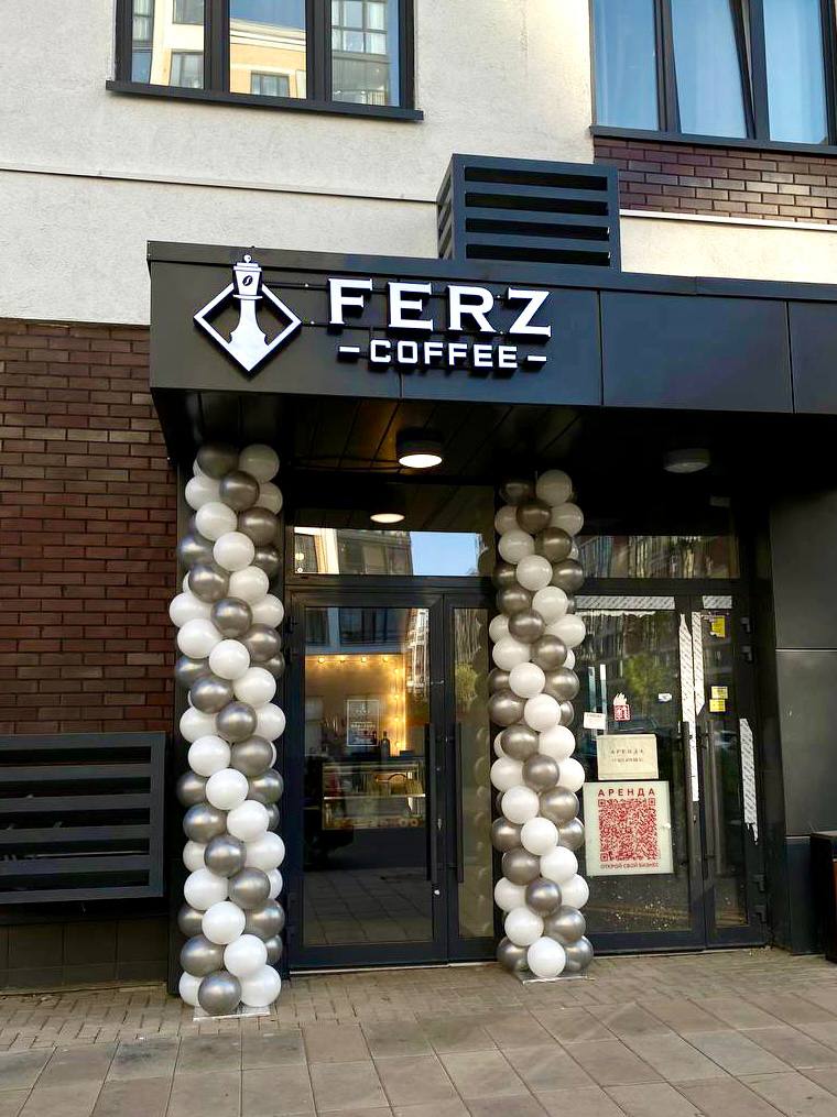Москва<br/>Ferz Coffee<br/>230-250 руб/ч